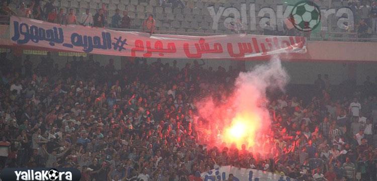 جماهير جماهير
